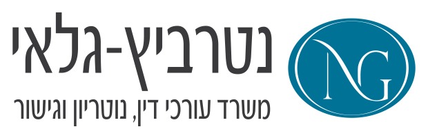 אביבה גלאי