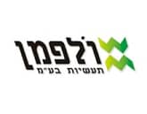 לוגו ולפמן