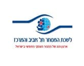 לוגו לשכת המסחר תל אביב והמרכז