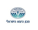 לוגו מכון היצוא הישראלי